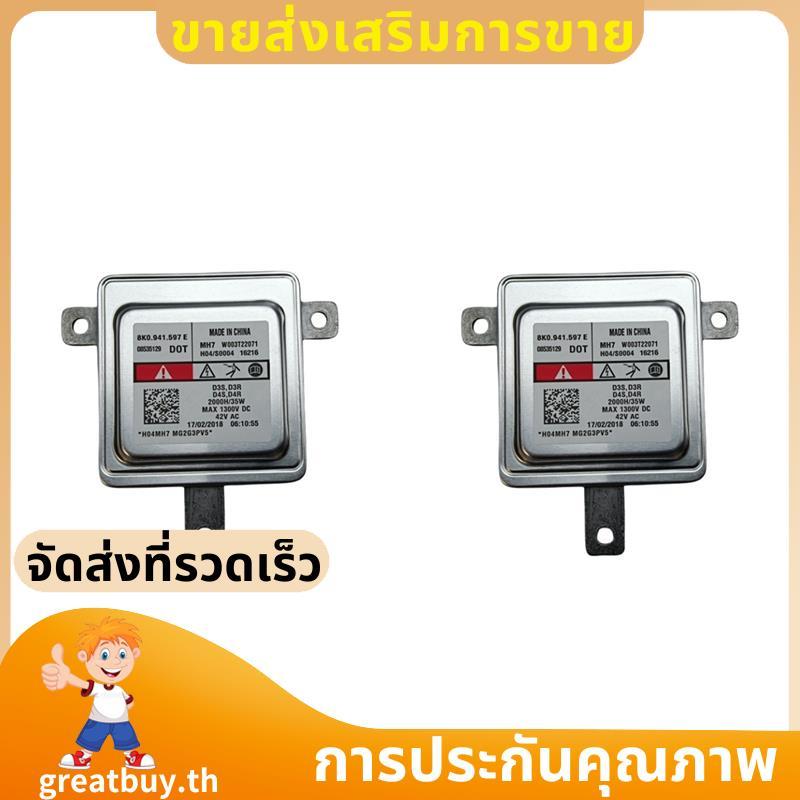 2X 8K0941597E W003T22071 ไฟหน้าซีนอน HID Ballast โมดูลหน่วยสําหรับ A1 A3 A4 A5 A6 A7 A8 Q3 Q5 . ที่ย