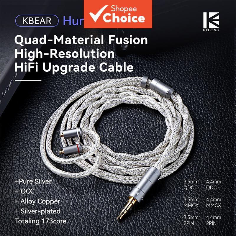 KBEAR HunYuan สายอัพเกรดหูฟังชนิด IEM 2 พิน/MMCX ยาว 1.2ม. รองรับเสียงความละเอียดสูง HiFi ขั้วต่อ 3.