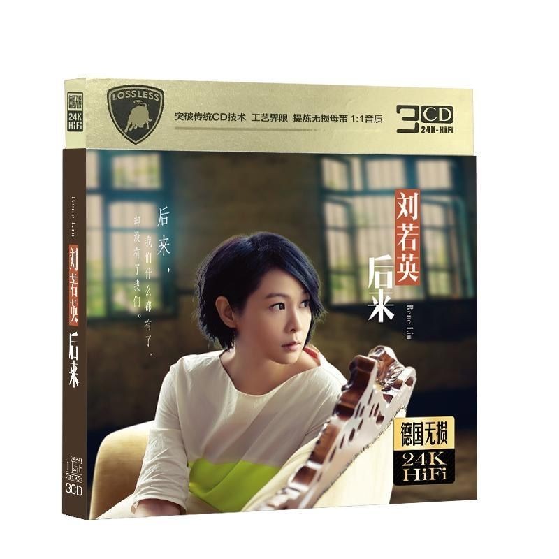 Liu Ruoying CD CD Car CD Disc Lossless Song อัลบั้มของแท้ Home Music CD Disc