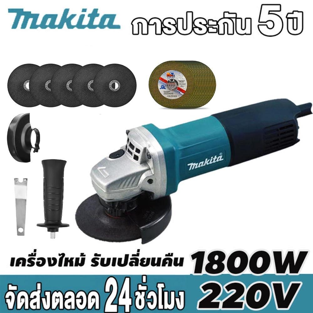 เครื่องเจียรไฟฟ้า หินเจียร์ หินเจียรไฟฟ้า 1500W/220V หินเจียรไฟฟ้า หินเจียร์ 4 นิ้ว การันตีสินค้าตรงปก 100%