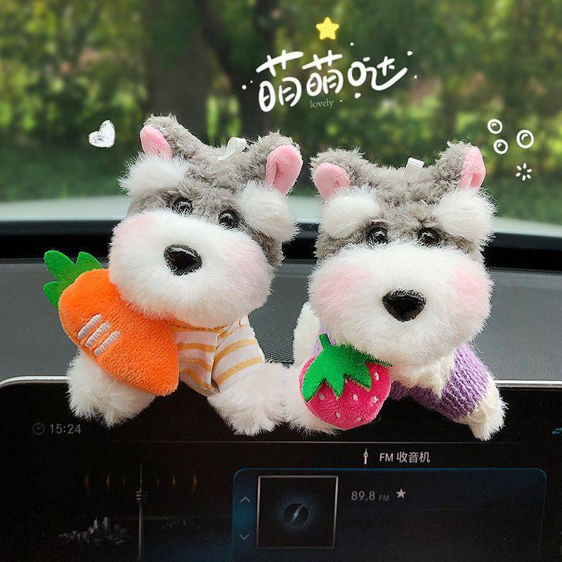 Car Decoration Car Screen Decoration Plush Puppy Doll Car Decoration Car Screen Decoration Plush Pup