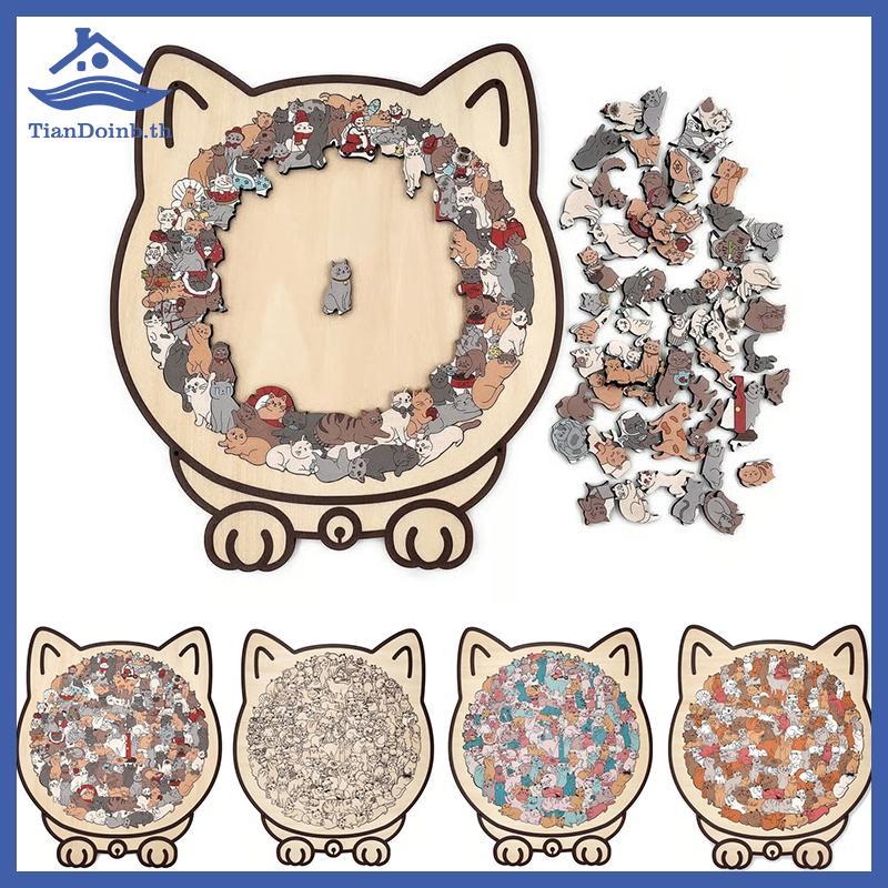TianYe 135 ชิ้น Morandi สี Cat-Shaped จิ๊กซอว์ไม้แมวผิดปกติรูปสัตว์ชิ้นสําหรับตกแต่งบ้านและงานปาร์ตี้เกมของขวัญ TH