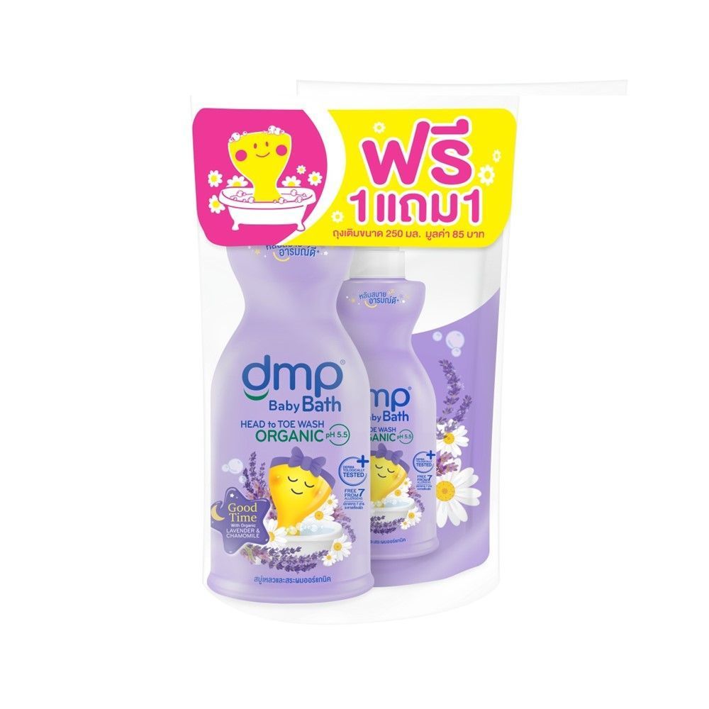 ดีเอ็มพี เบบี้บาธ กู๊ดไทม์ 450+250มล DMP BABY BATH GOODTIME 450+250ML