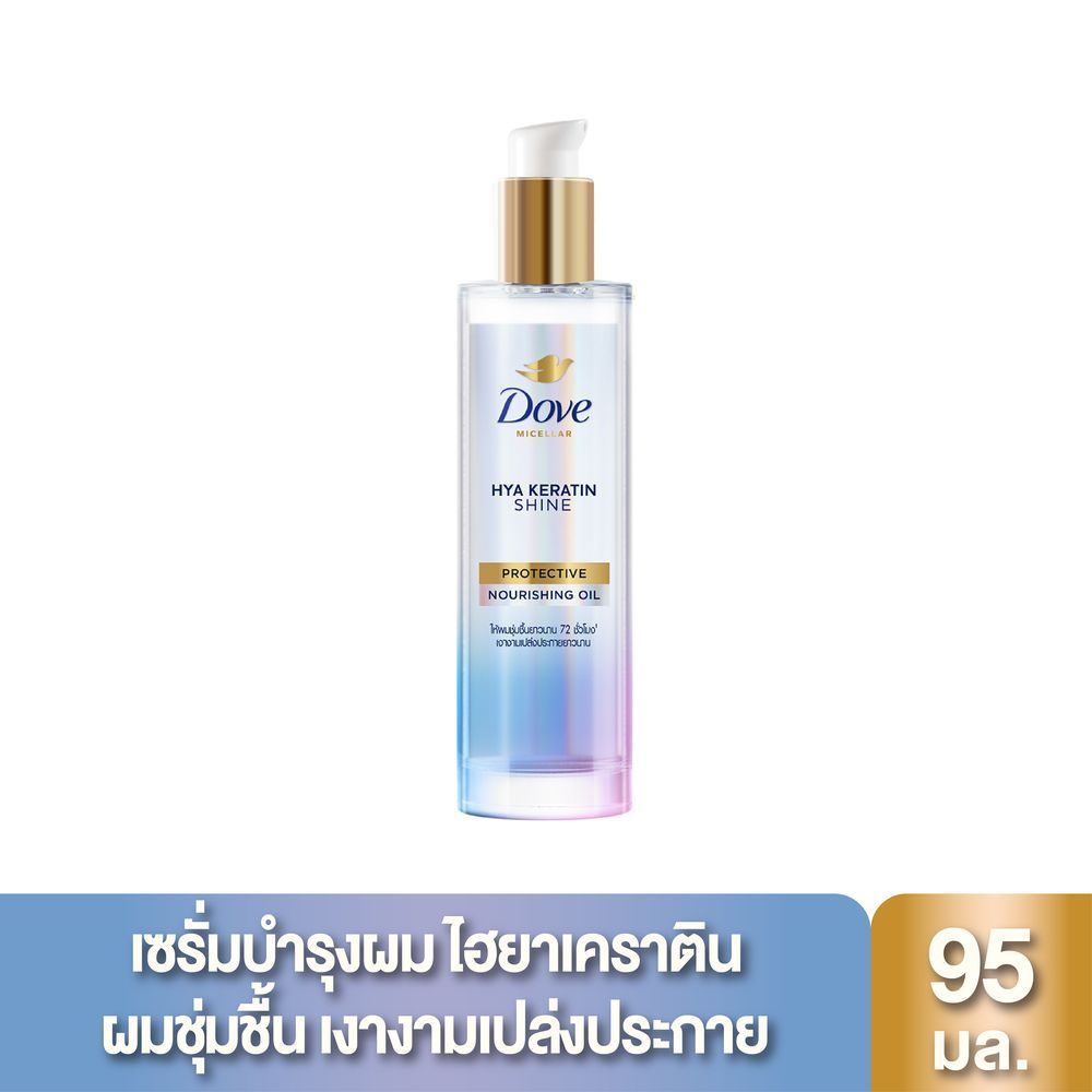 โดฟ เซรั่ม ไฮยา เคราติน ชายน์ 95มล DOVE SERUM HYA KERATIN SHINE 95ML