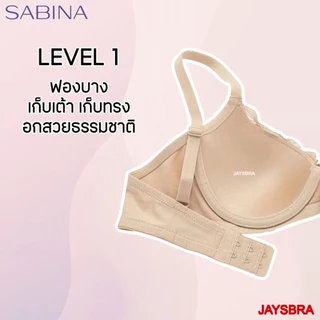 ✅จับคู่SET 🔥SABINA เสื้อชั้นใน มีโครง ฟองบาง + กางเกงใน bikini (597) ขายแยกชิ้น