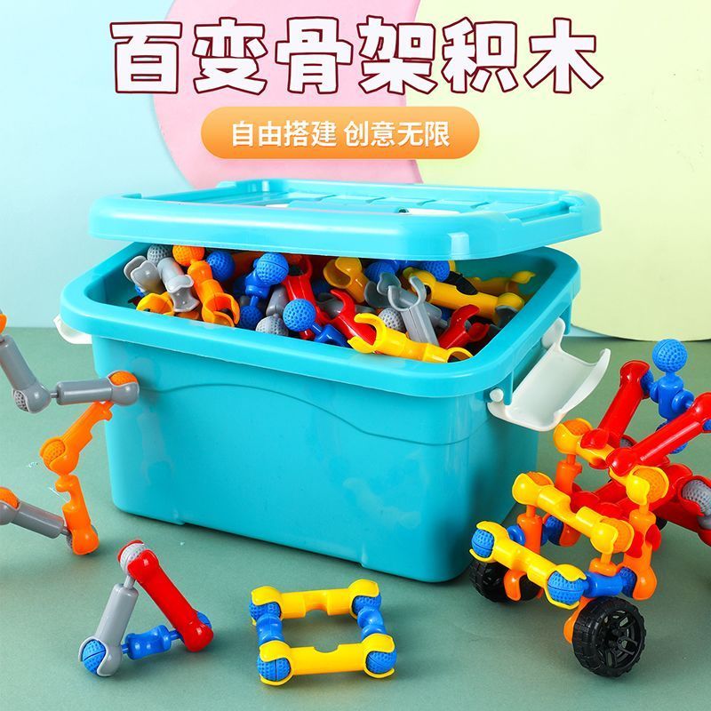 儿童骨架关节积木拼插拼装益智玩具DIY男孩3-6岁礼物幼儿园智力4.22Children's Skeleton Joint Building Blocks Assembly Educational T