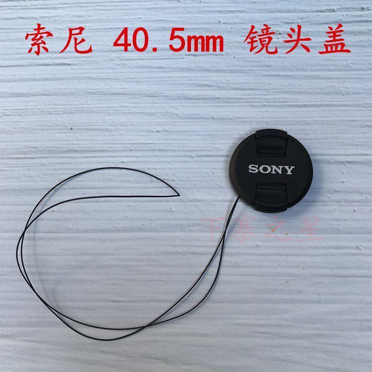 ✨Sony NEX-6L 5T 5R 3N NEX-7 A6500 A6100 กล้อง E16-50 ฝาครอบเลนส์ 40.5 มม.