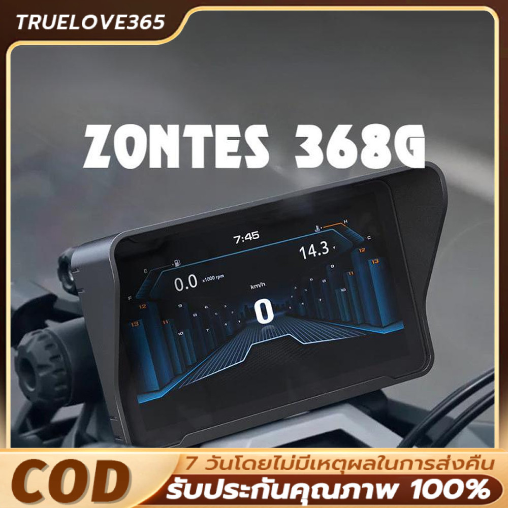 🔥 แบรนด์ ZONTES 368G ZT368G อุปกรณ์แต่งรถ ฮูดกันแดดจอ TFT ฝาครอบหน้าจอ กันรอย