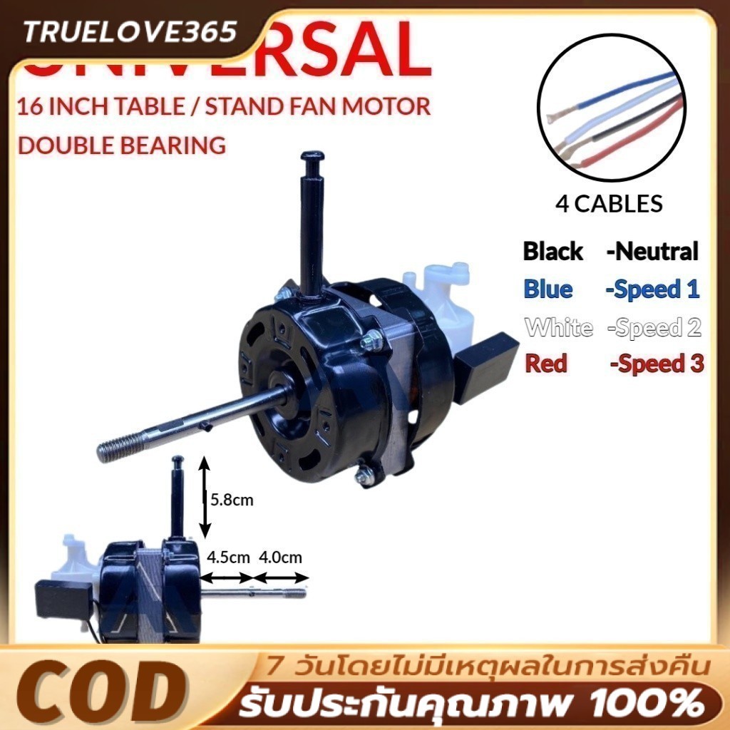 【COD】16 \"/ 18\" hatari มอเตอร์พัดลม ตั้งพื้น12V 220V 50Hz, สายสั้น (รวม) อุปกรณ์พัดลมกับภาชนะไฟฟ้าและฝาครอบ