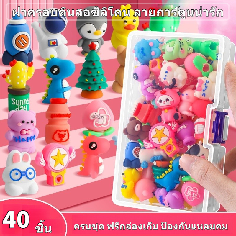 ✅ฝาครอบดินสอซิลิโคน ลายการ์ตูนน่ารัก อ่อนนุ่ม ปลอดภัย หลากรูปทรง สำหรับเด็ก