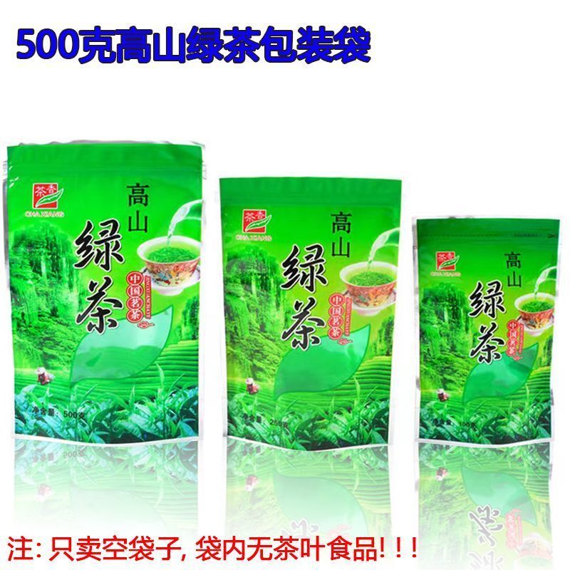 100g250g 500g ชากลิ่นหอม Zhen Alpine Green Tea Ziplock Ziplock ถุงหนาถุงบรรจุภัณฑ์ชาที่กําหนดเอง XBH