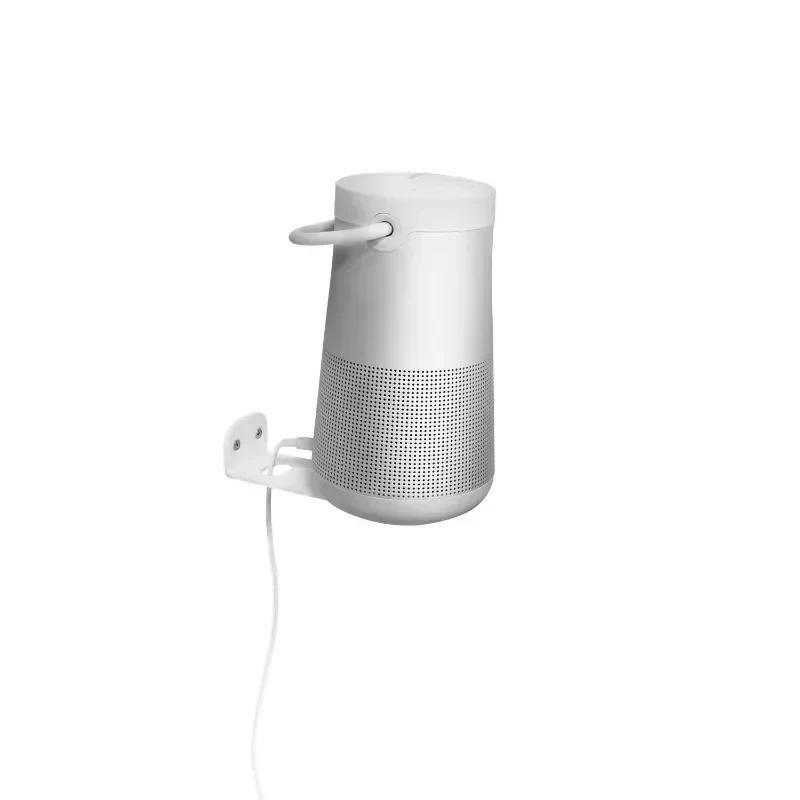 สําหรับ Bose SoundLink Revolve/Revolve + Bluetooth Sound Wall Mount ขายึดโลหะ
