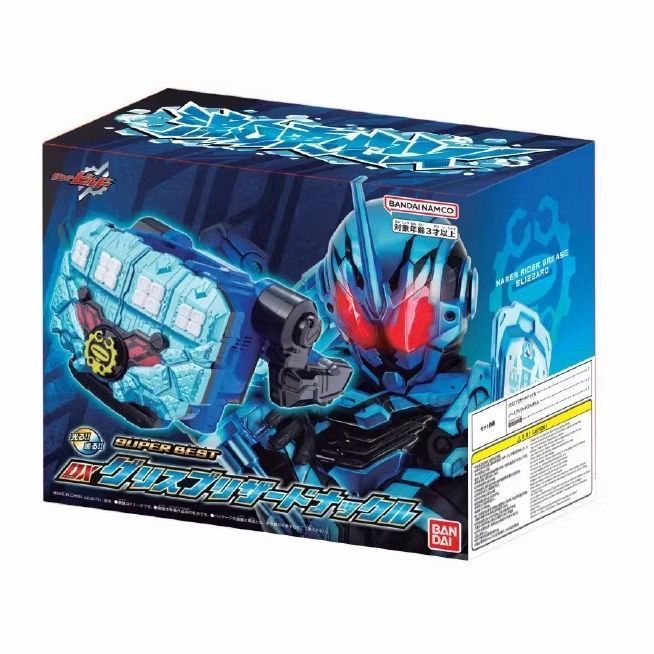 < Ready Stock > Ready Stock Bandai DX Blizzard Gloves Ice Fist Grease Kamen Rider build Three Riding