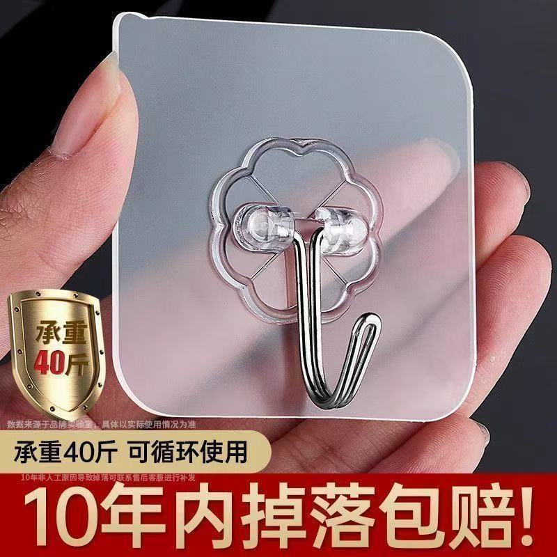 挂钩强力粘胶粘钩强透明粘钩商用承重免打孔门后厨房墙壁挂勾Strong hook, super strong adhesive glue, home adhesive hook, strong tran