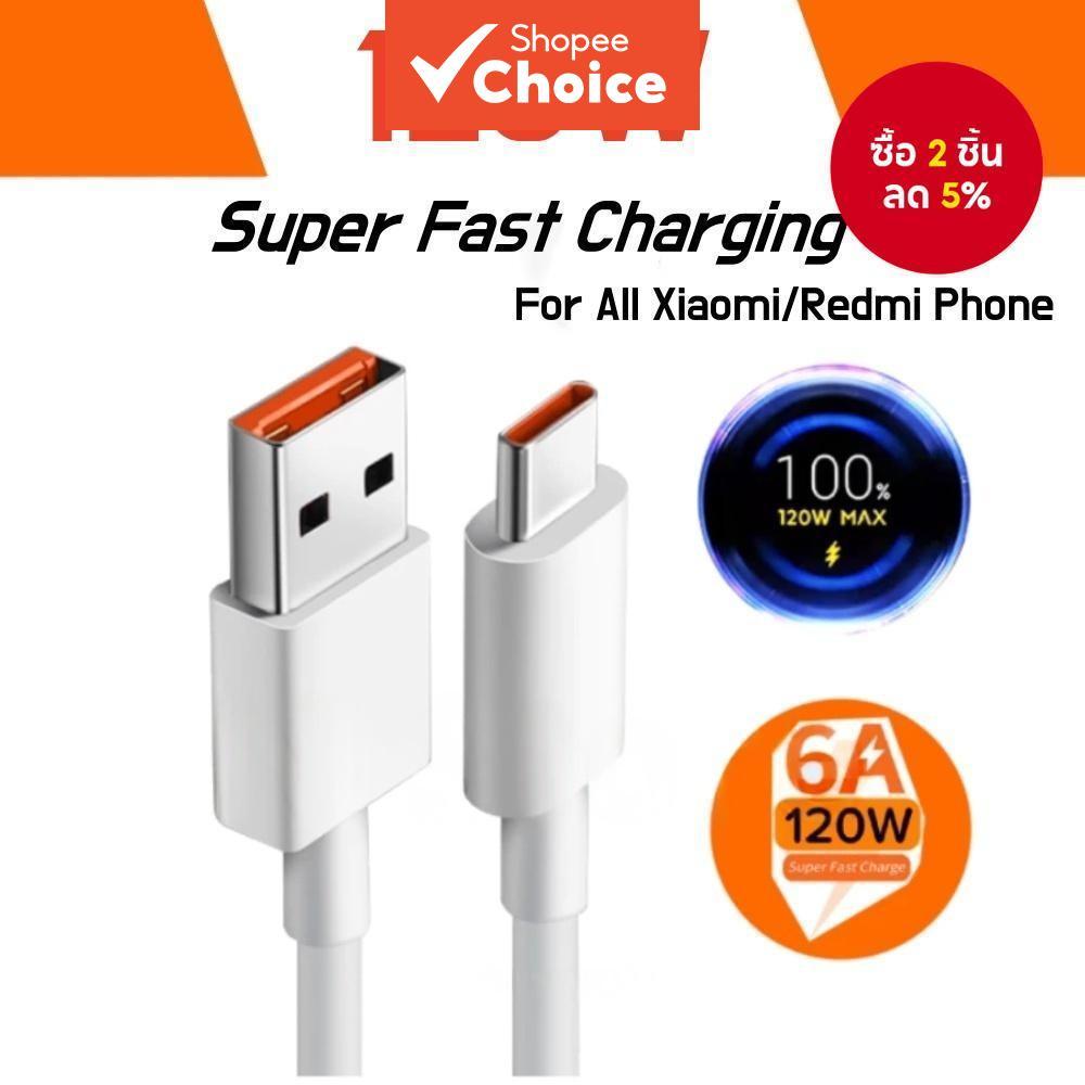 สําหรับ Xiaomi 6A 33W Type C ที่ชาร์จเดินทาง Type-C พร้อมสายชาร์จเร็ว 33W ชาร์จเร็ว Android เวอร์ชัน
