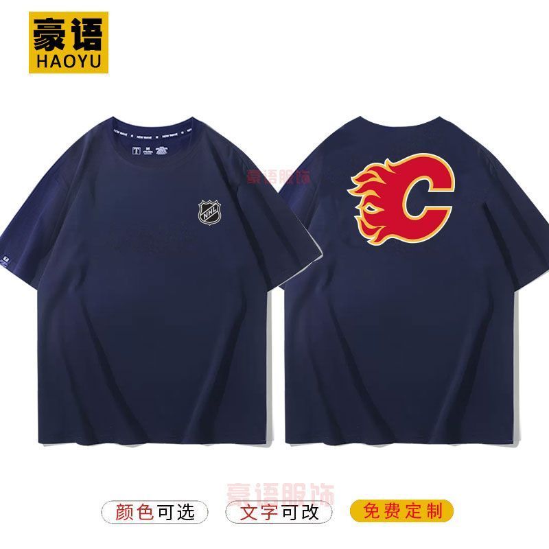 เสื้อทีมฮอกกี้ NHL สกรีนลาย.Flame LOGO ทำจากผ้าฝ้าย 100% เหน็บสบาย เหมาะสำหรับสวมใส่ในสนามหรือลำลอง 
