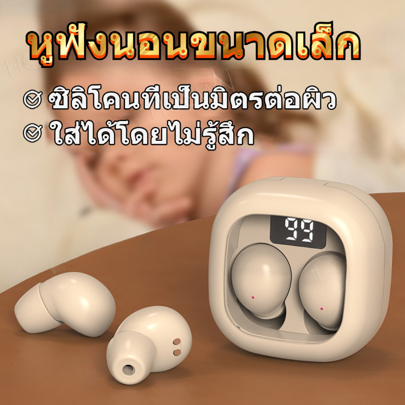 SK19 หูฟังบลูทูธ สำหรับการนอนหลับ หูฟังบลูทูธไร้สาย HiFi HD Call หูฟังไร้สาย พร้อมไมโครโฟน หูฟัง ลดเ