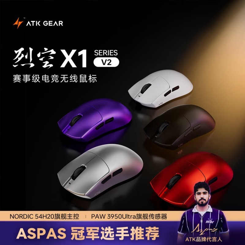 ATK Lie Kong X1 V2 เมาส์ไร้สายเมาส์สําหรับเล่นเกมสามโหมดน้ําหนักเบาตามหลักสรีรศาสตร์เกมสํานักงาน