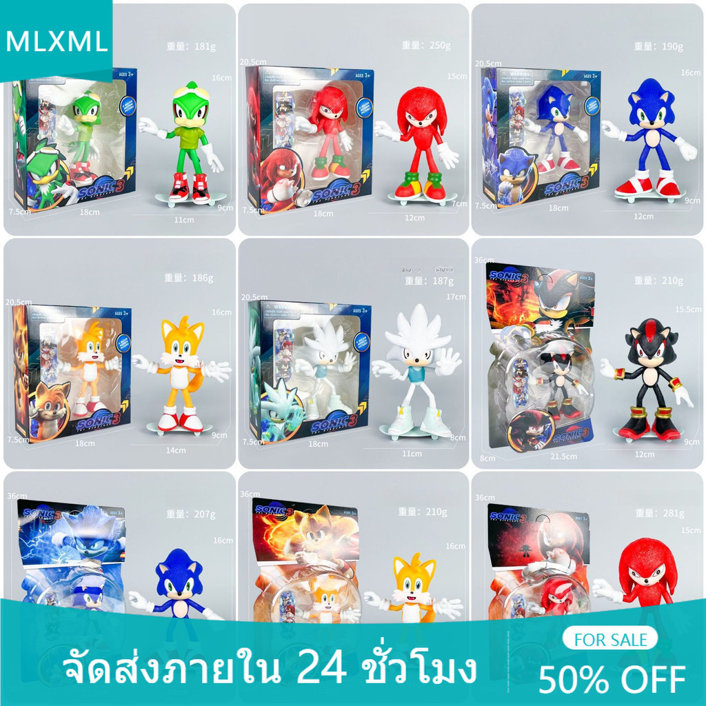 Action Figure เม่น Knuckles หางคอสเพลย์ ของเล่นอะนิเมะ COD สต็อก ตุ๊กตาของขวัญเด็ก คอลเลกชันเครื่องประดับรถ ตกแต่งบ้าน เค้กตกแต่ง MLML