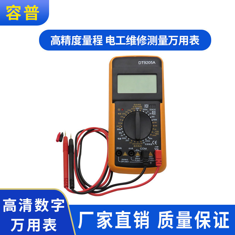 Dt9205ก มัลติมิเตอร์แบบดิจิตอลความแม่นยําสูงมือถือช่างไฟฟ้าซ่อมวัดมัลติมิเตอร์ NT9205 มาตรฐาน