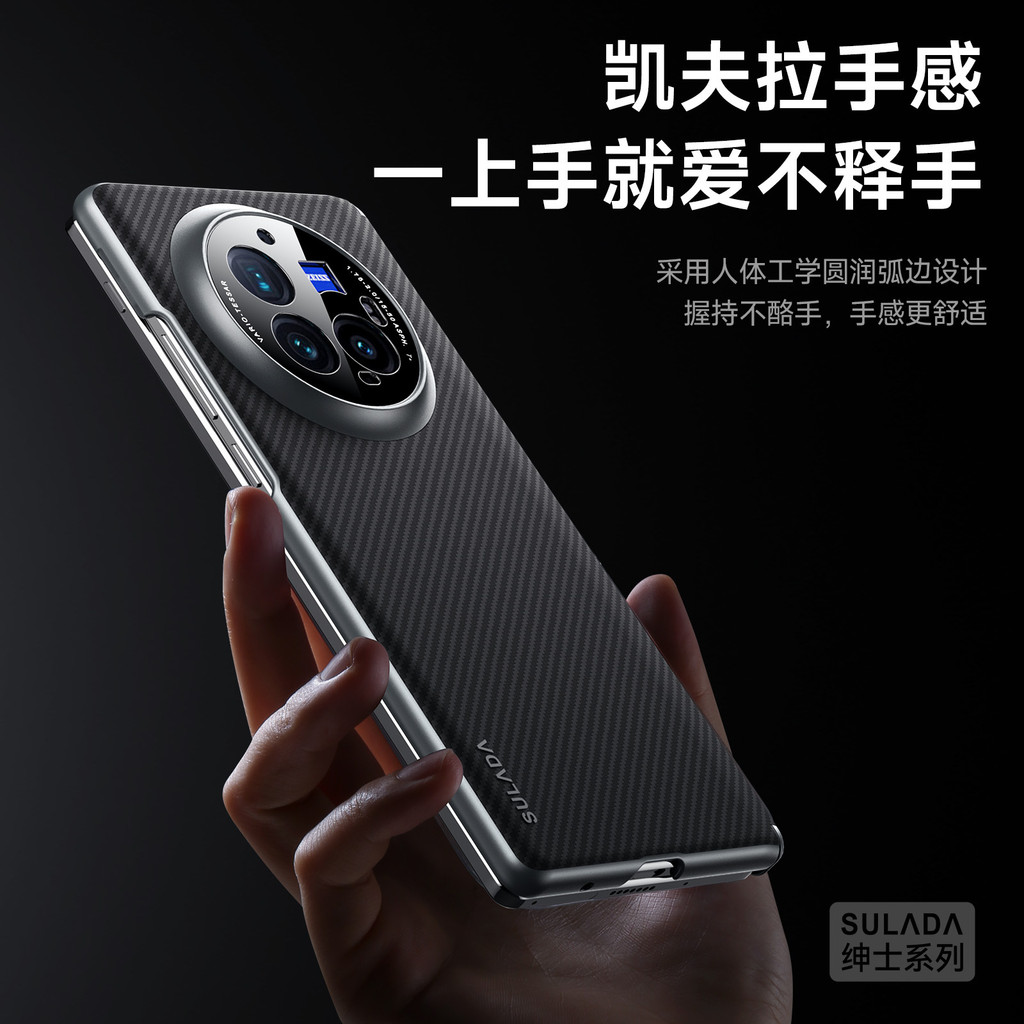 เคส iqoo z9x 5g iqoo z9 5g เคส X XFold5 Phone Case Solatar Gentleman Kevlar Texture Bag Central Axis