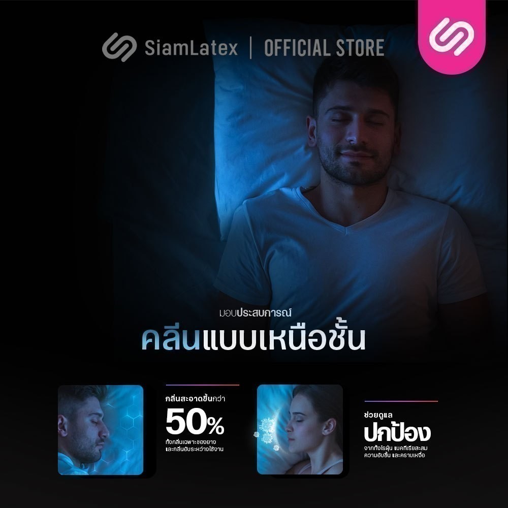 SiamLatex Micro Pillow Charcoal หมอนยางพาราปั่น สูตร ชาร์โคล หมอนแน่น รูปที่ 3