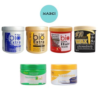 [1 กระปุก] Bio Extra Super Cream / Green Bio ทรีทเม้นท์ผม ผลิตภัณฑ์ดูแลและบำรุงเส้นผม