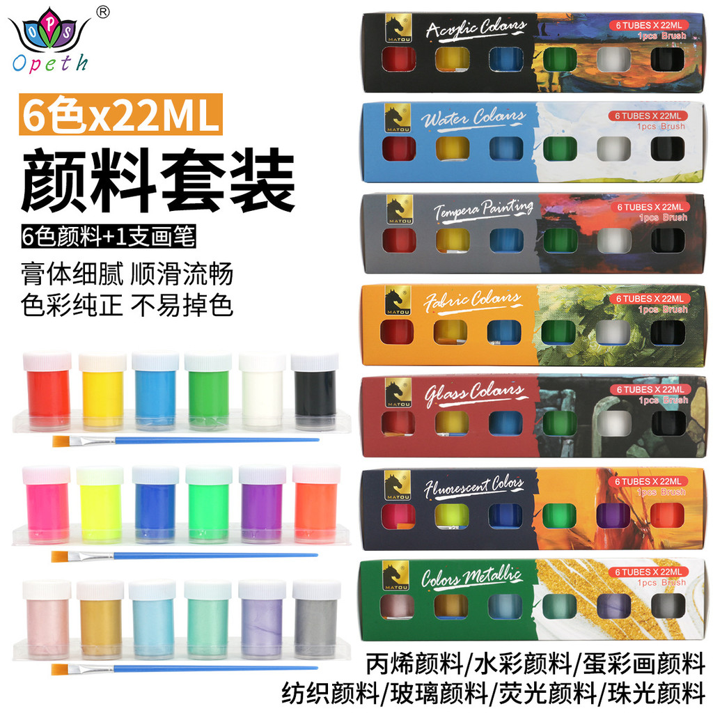 3D9K อะคริลิคโลหะ Pigment ชุด 6 สี 22ml แก้วสิ่งทอสีน้ําไข่สีภาพวาด Graffiti Pigment