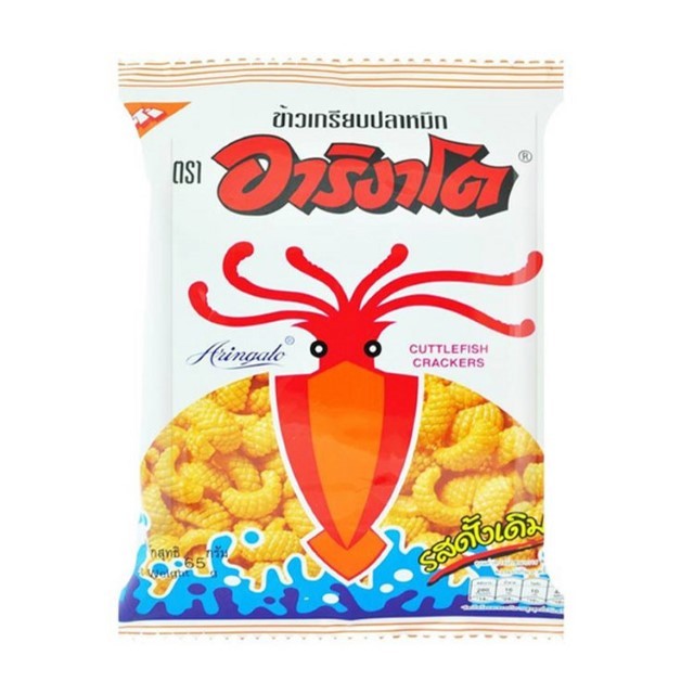 อาริงาโต ข้าวเกรียบหมึกดั้งเดิม(Arigato Cuttlefish Crackers Ori 20g.)