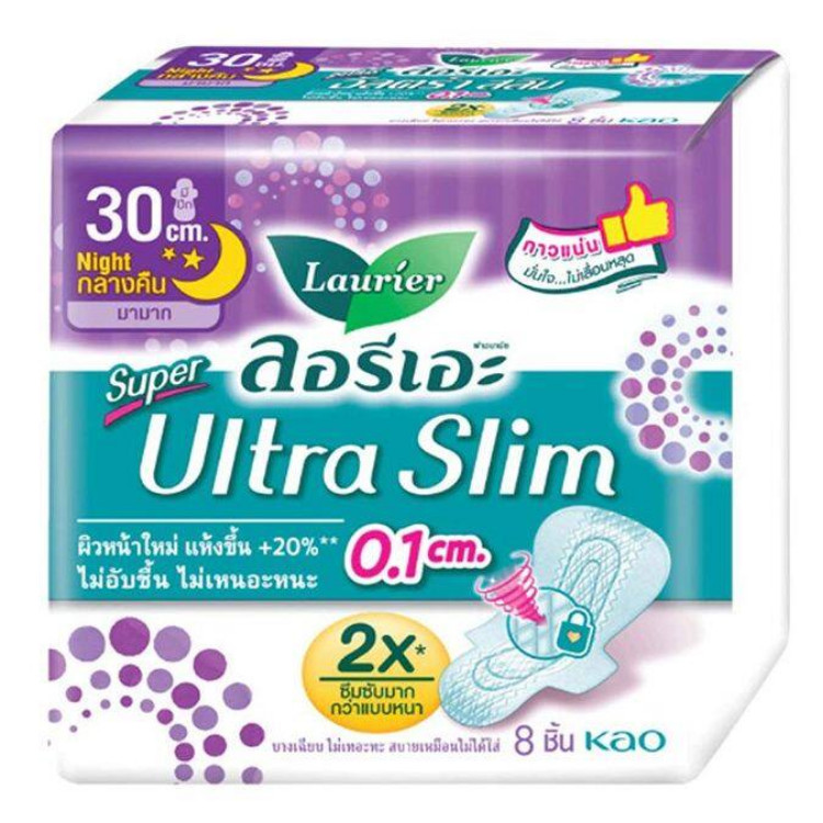 ลอรีเอะ ผ้าอนามัยซูเปอร์อัลตร้าสลิมกลางคืน30ซม. (Laurier Super Ultra Slim Night Sanitary Pads 30cm. 8Pcs.)