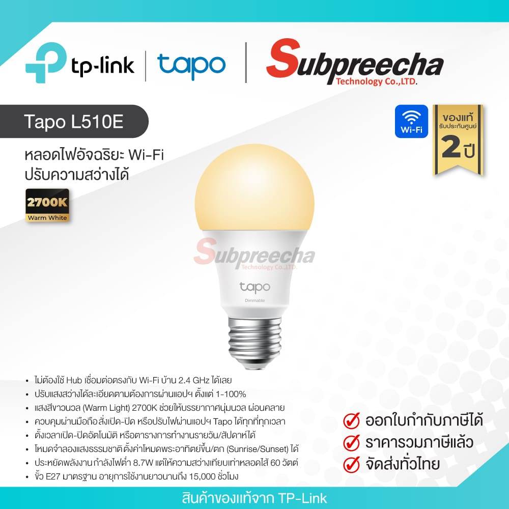 Tapo L510E / Tapo Smart Wi-Fi Light Bulb, Dimmable