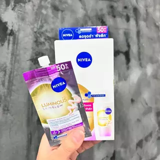 [ ยกกล่อง 6 ซอง ] Nivea Luminous630 นีเวีย ลูมินัส ปริมาณ 7 มล. สกินโกลว์เซรั่ม