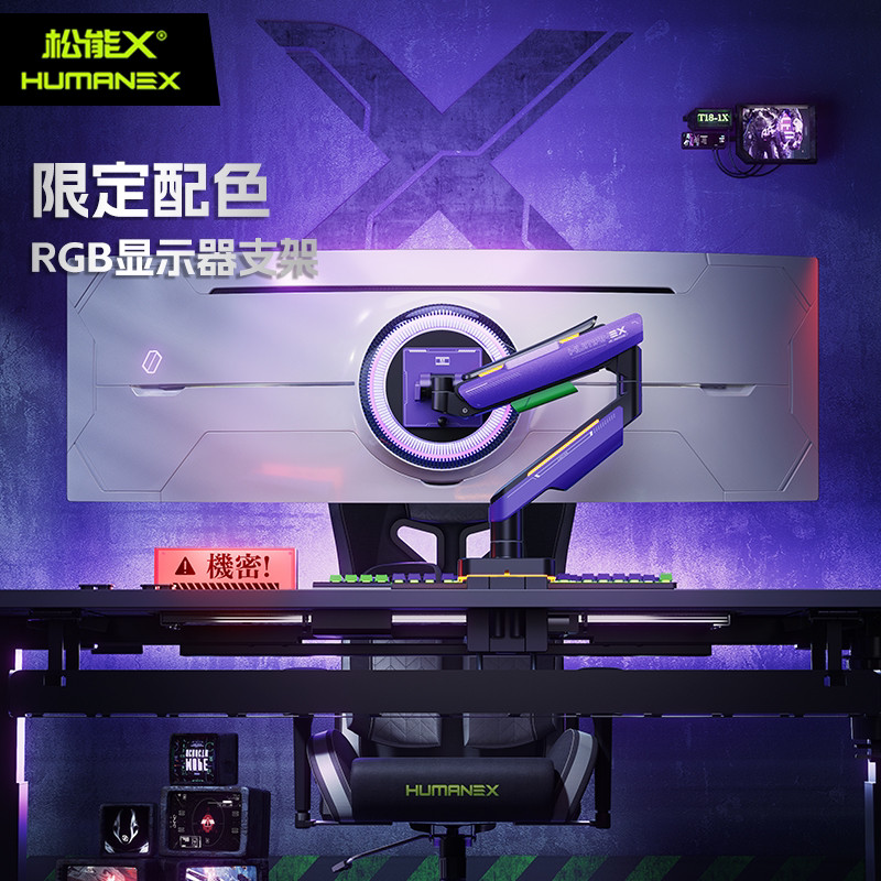 [ขาตั้งจอภาพ] Songneng X พร้อมขาตั้งจอภาพหน้าจอปลาเกม Cantilever T18 คอมพิวเตอร์ 49 นิ้วจอแสดงผลแขนก