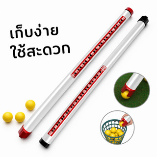 ท่อเก็บลูกกอล์ฟ ตัวดูดลูกกอล์ฟ ที่เก็บลูกกอล์ฟ พลาสติกทนทาน น้ำหนักเบา พกพาง่าย 21 ลูก