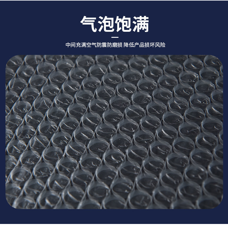 Black Pearl Film Bubble Envelope Bag Total Squeeze Film Black Courier Bag Boundless Bubble Bag Couri
