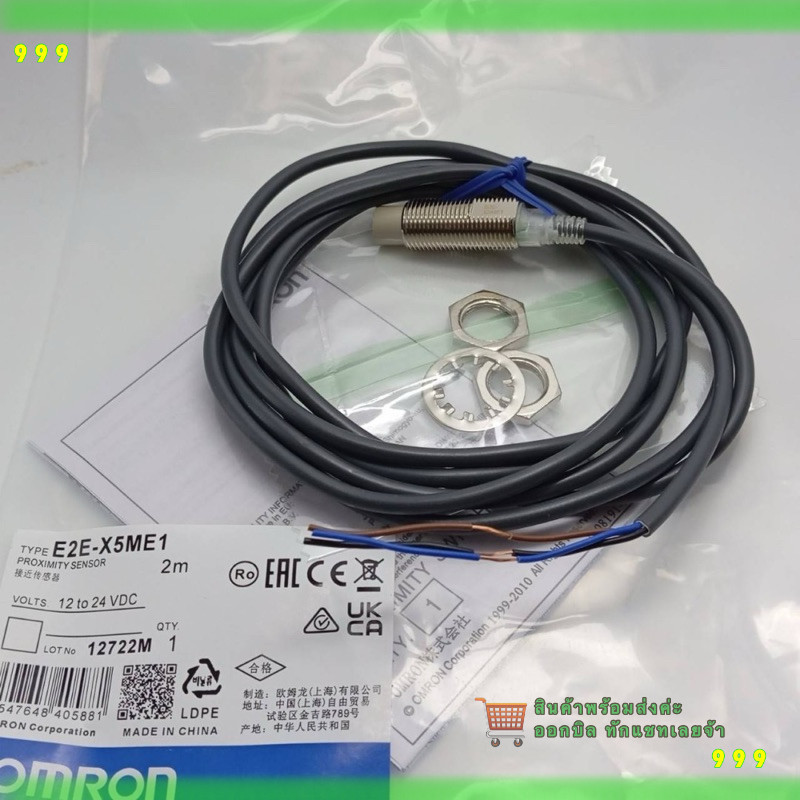 อุปกรณ์เสริม E2E-X5ME1 E2E-X5ME1-z E2E-X5ME1 พร้อมส่งจากไทย ของใหม่มือ1 แพ๊คเกจ ปีใหม่สุดพร้อมจัดส่ง
