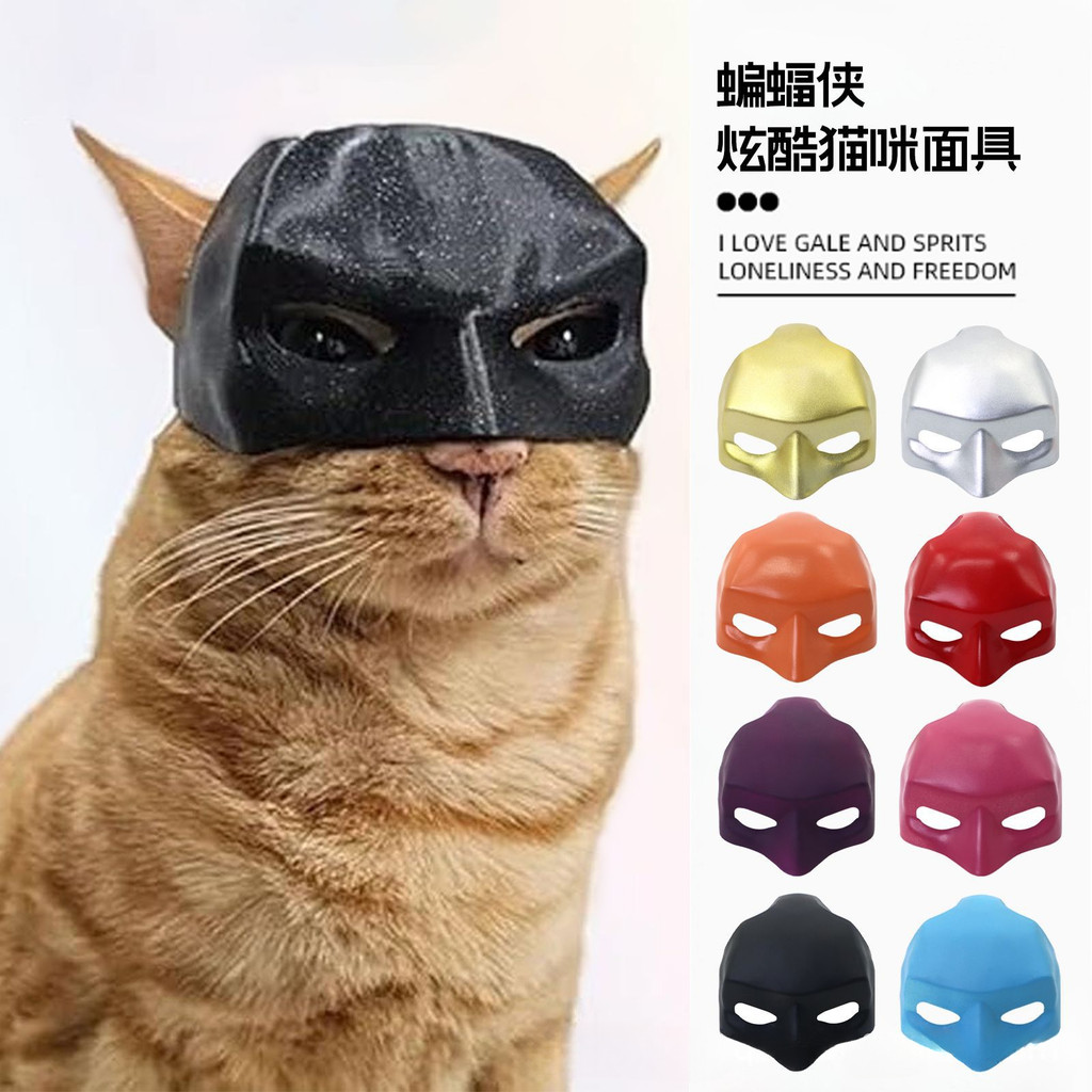 TKBat Cat Avenger Mask Bat Cat Avenger Mask Cat Mask อุปกรณ์สําหรับสัตว์เลี้ยง