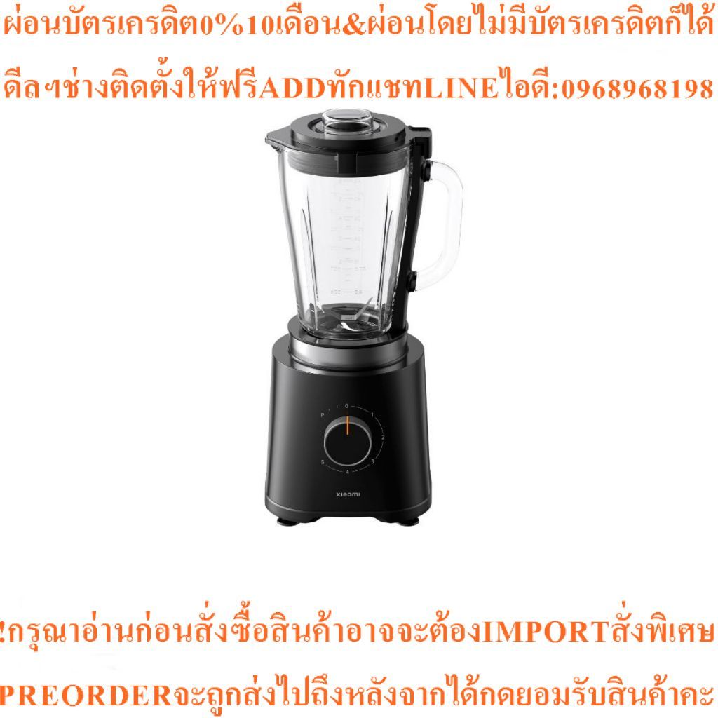 Xiaomi Blenderเครื่องปั่นMiสินค้าใหม่ๆต้องสั่งเบิกจากศูนย์แท้ๆ100%PREORDERฟรีSOUNDBARลำโพงบูลทูธพกพา
