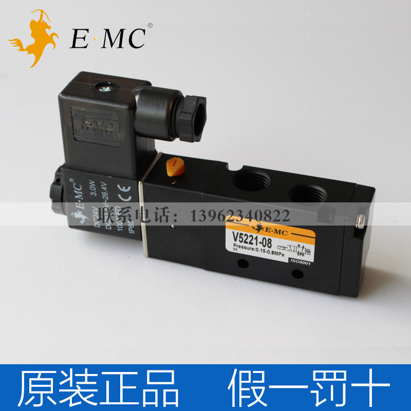 EMC โซลินอยด์วาล์ว V5221-08 V3221-08 RV5221-08Q วาล์วถอยหลังแบบนิวเมติก E.MC Yitano