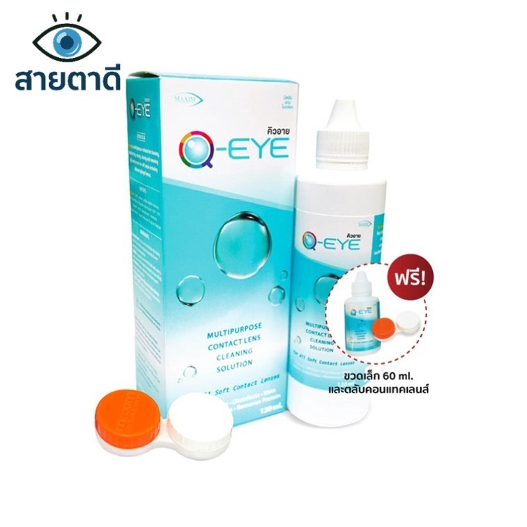 [หมดอายุ 10/2026] Maxim น้ำยาคอนแทคเลนส์ Q-EYE คิวอาย 250 ml.+ ตลับคอนแทคเลนส์ แถมฟรี ขวดเล็ก 60ml.