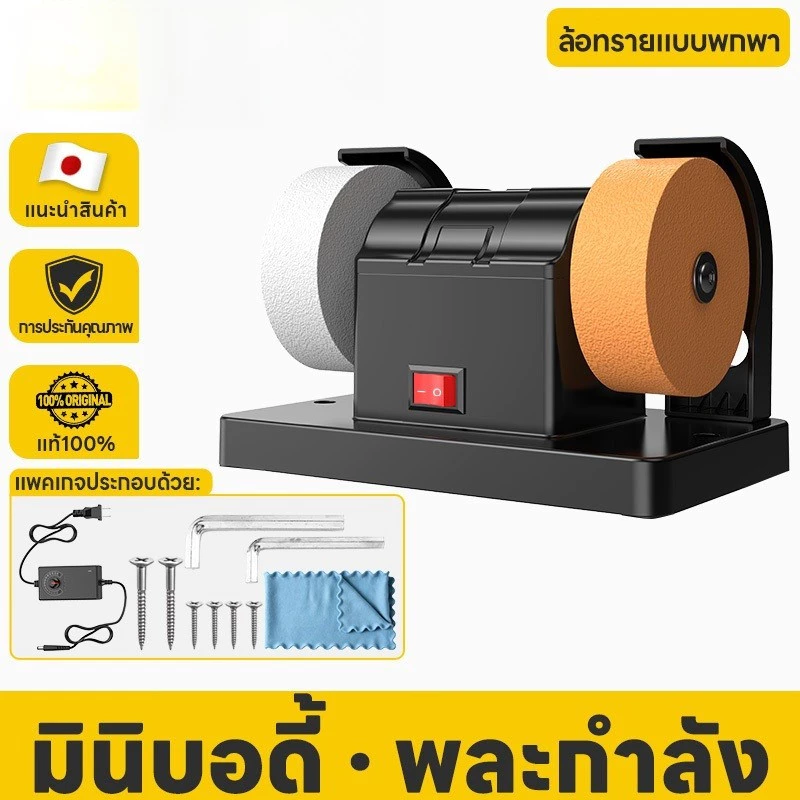 เครื่องเจียรไฟฟ้าขนาดเล็กแบบปรับได้ 7 สปีด เครื่องเจียรและขัดเงาไฟฟ้า สำหรับโลหะ/ไม้ | เครื่องมือในครัวเรือนและการประชุม
