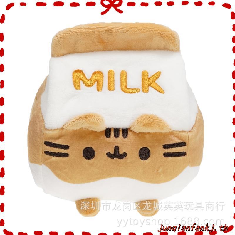 13 ซม.Pusheen ช็อกโกแลตนมแมวโยนหมอน Pusheen Cat ของเล่นตุ๊กตาแมวตุ๊กตาหมอนยัดไส้นุ่มสําหรับแฟนสาวของ