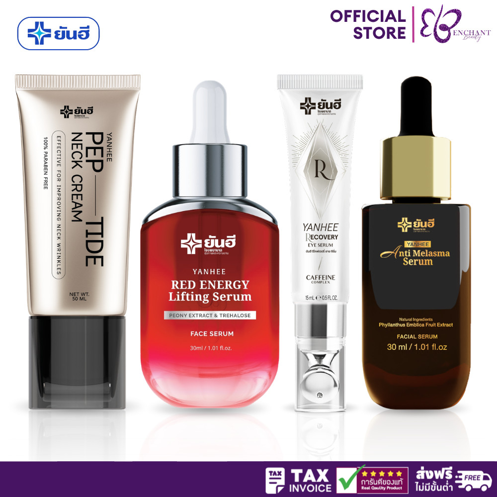 [ส่งด่วน4ชม.] YANHEE PEPTIDE BOTOX-EFFECT HYALURON + Melasma Serum + Eye Serum + Red Serum