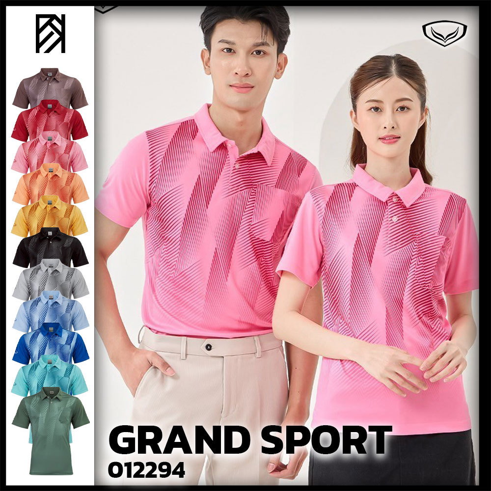 ถูกชัวร์ไม่มั่วนิ่ม grand sport เสื้อโปโล รหัส 012294 Knitted 100% คอปก แท้100%