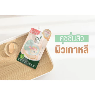 บีเค BK Acne คุชชั่น Cushion Antipollution SPF50+PA++++ 7กรัม 1 กล่อง 6 ซอง