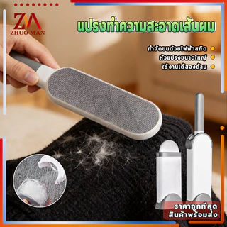 แปรงเก็บขนตามเสื้อผ้า แปรงเก็บขนหมา แปรงเก็บขนแมวลูกกลิ้งเก็บฝุ่น 2 ด้าน พร้อมกล่องเก็บกำจัดขน อุปกรณ์ทำความสะอาดโซฟา