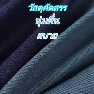 【แพ็ค 5 ชิ้น】กางเกงในชาย ผ้าฝ้ายแท้ ต้านแบคทีเรีย เย็นสบาย L-4XL ผ้าฝ้ายนุ่ม ระบายอากาศ ยืดหยุ่นดี