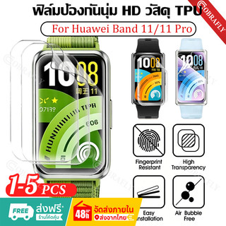 ฟิล์ม Huawei Band 11/11 Pro TPU ฟิล์มป้องกันรอยขีดข่วนเต็มรูปแบบ for huawei band 11 ฟิล์ม ฟิล์มป้องกันหน้าจอ