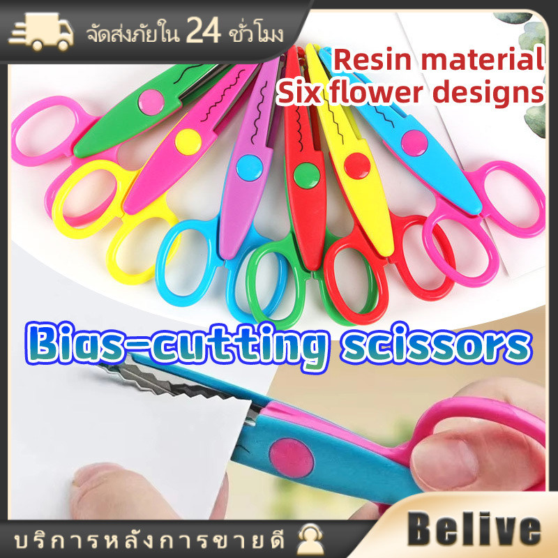 ชุด6ชิ้น กรรไกรตัดกระดาษยกแพ็ค กรรไกรซิกแซกตัดริบบิ้น DIY ตัดแต่งขอบ อุปกรณ์งานฝีมือ