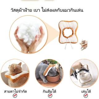 💥พร้อมส่ง💥ปลอกคอกันเลีย ปลอกคอสัตว์เลี้ยง คอลล่ากันเลีย คอลล่าแมว คอลล่าสุนัข🎊รอบคอ ป้องกันการเลียแผลนุ่มนิ่มใส่สบาย